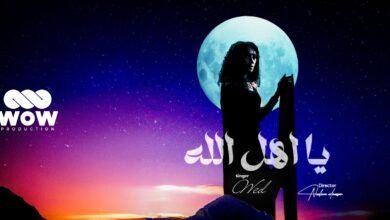 Photo of “ود” تتعاون مع “WOW Production” في عمل فني ضخم