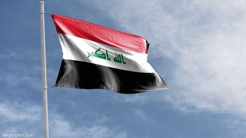 أرشيفية للعلم العراقي
