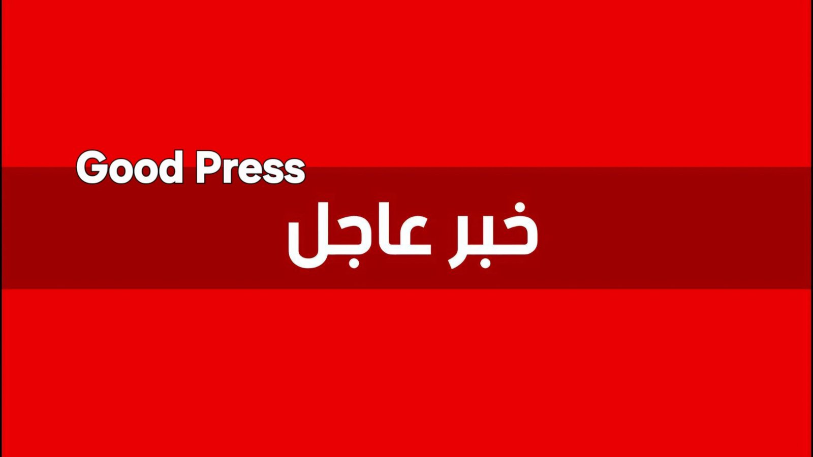 ti عاجل ‏وزارة الصحة بغزة: ارتفاع حصيلة الضحايا إلى 50,144 شهيدا و113,704 جريحا