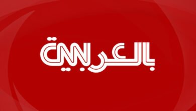 منصة quotCNN الاقتصاديةquot باللغة العربية