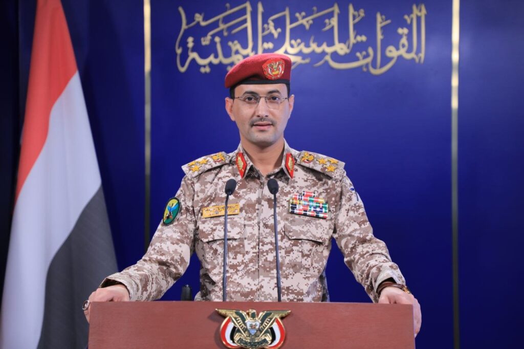 اليمن: القوات المسلحة: اليمن العظيم لا يمكن أن يستسلم ولن يترك واجباته تجاه الشعب الفلسطيني المظلوم مهما كانت النتائج العميد يحي سريع