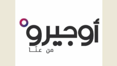 أوجيرو