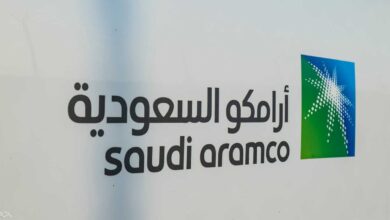 أرامكو السعودية