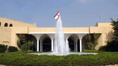 قصر بعبدا