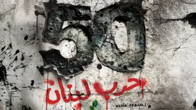 تعبيرية
