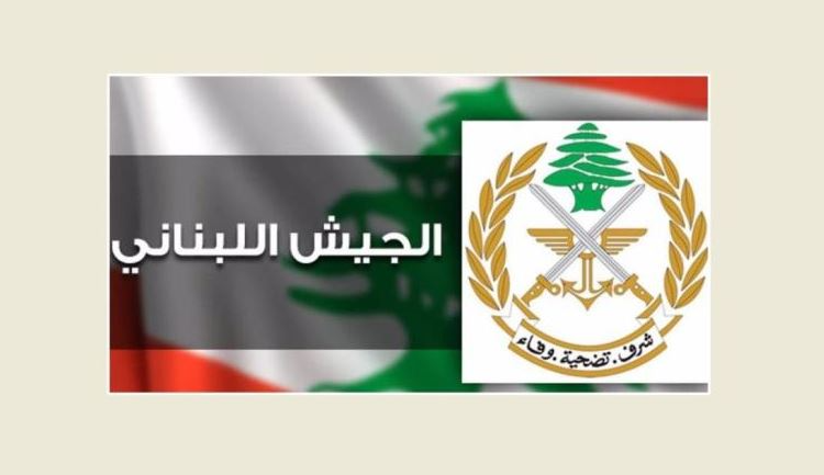 الجيش: توقيف ٣ أشخاص في منطقتَي ضبيه – المتن وأبي سمراء - طرابلس قيادة الجيش – مديرية التوجيه