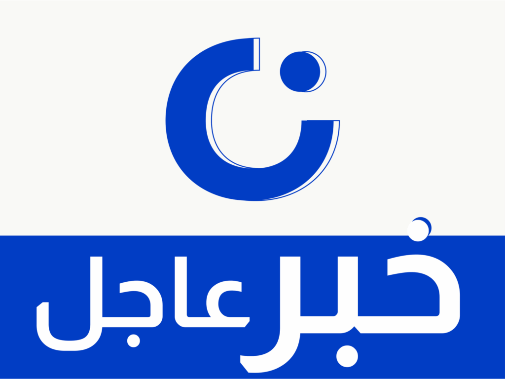 معلومات #الجديد: لقاء أورتاغوس مع قائد الجيش كان سيئاً بسبب السلاح ti معلومات #الجديد: لقاء أورتاغوس مع قائد الجيش كان سيئاً بسبب السلاح