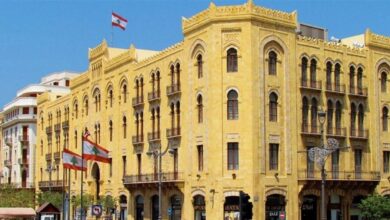 مدينة بيروت
