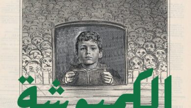مسرحية الكمبوشة