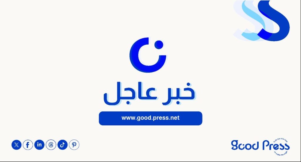 عاجل 2027