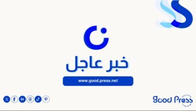 2025 خبر عاجل