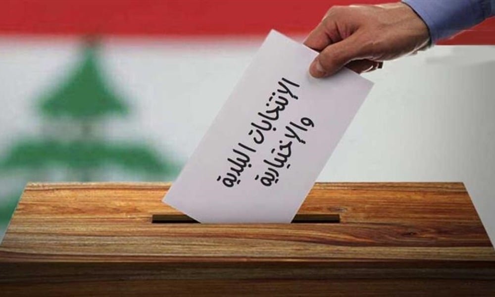 اغلاق صناديق الاقتراع في الشمال وهذه هي النسب #عاجل الانتخابات البلدية و الاختيارية