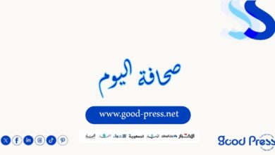 صحافة اليوم