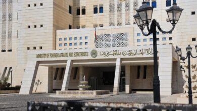 Syrian Ministry of Foreign Affairs
