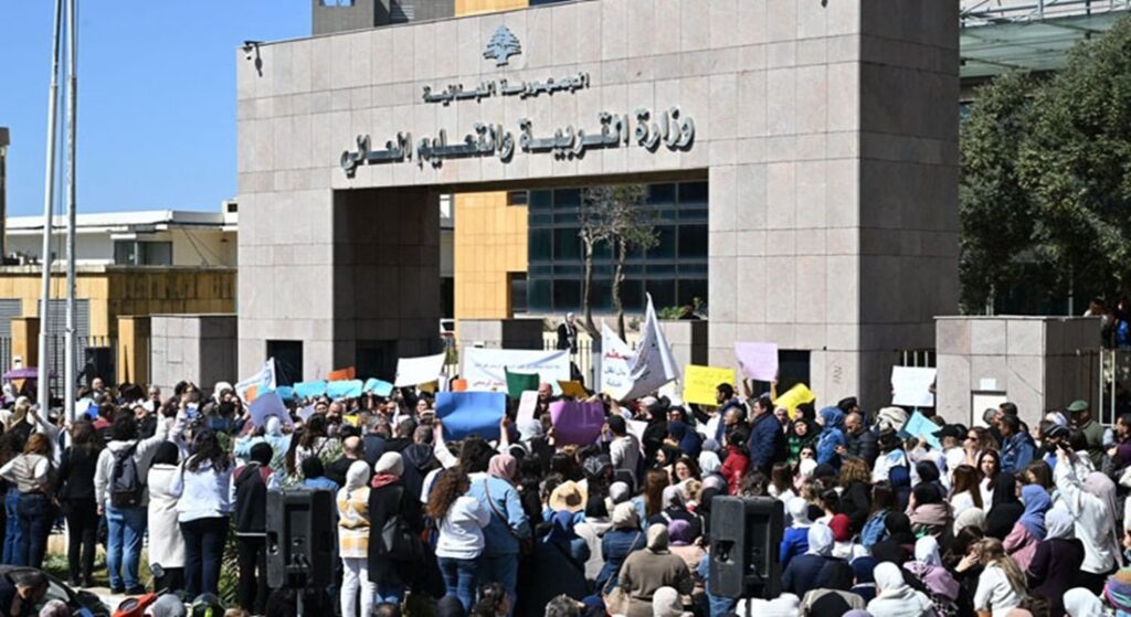 دعوة لحضور اعتصام لرابطة الأساتذة المتعاقدين رابطة الأساتذة المتعاقدين