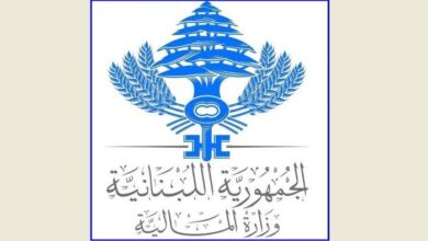 وزارة المال