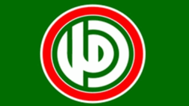 حركة أمل