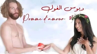 آدم وحواء