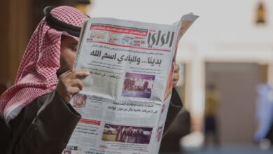الراي الكويتية