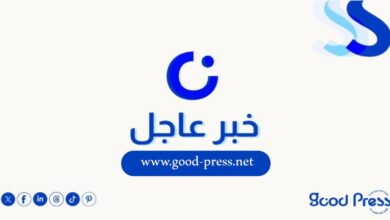 خبر عاجل - last news