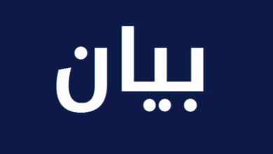 بيان