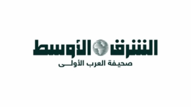 الشرق الاوسط