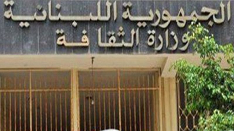 وزارة الثقافة تعلن عن مسابقة الشعر والقصة القصيرة للعام ٢٠٢٥ ارشيف