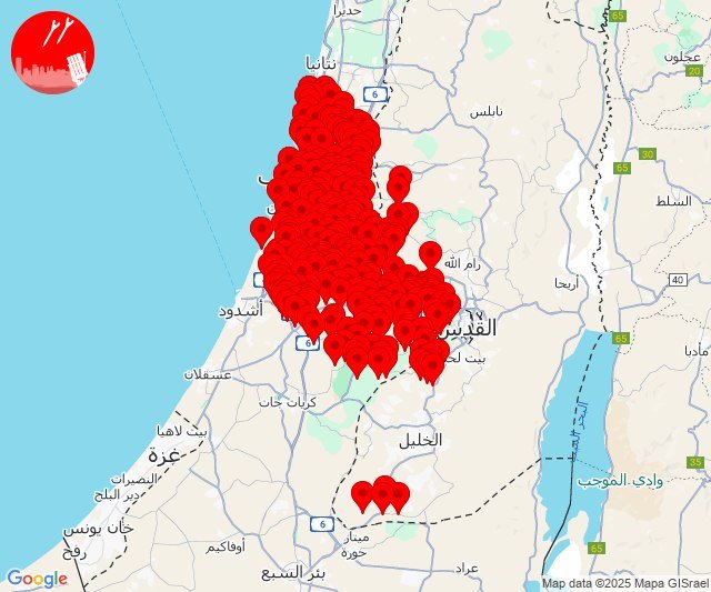 عاجل | الإذاعة الإسرائيلية: صفارات الإنذار تدوي في مناطق واسعة وأوامر للمواطنين بالبقاء في الملاجئ الجبهة الداخلية