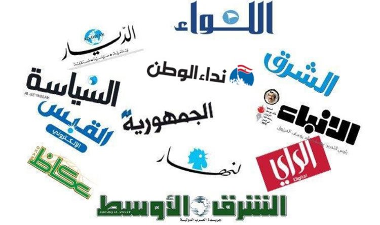 لبنان بين وداع البابا فرنسيس وتحديات الجنوب: الصحف اليوم 22 نيسان 2025 صحف