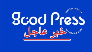 خبر عاجل