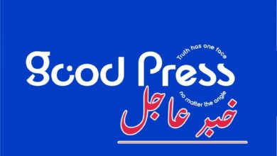 تثير الرعب بين الأوكرانيين في أميركا ومصدر رسمي يوضحعاجل