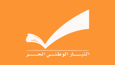 التيار الوطني: