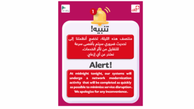 الفا