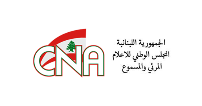 عاجل بيان من المجلس الوطني للإعلام: &Quot;تلفيق الأخبار لا علاقة له بحرية التعبير&Quot; المجلس الوطني للاعلام المرئي والمسموع