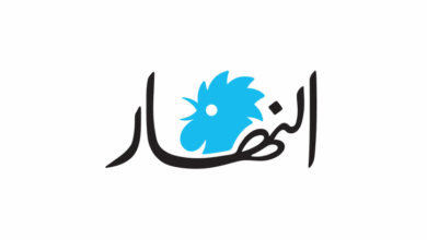 النهار