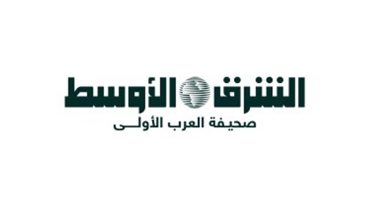 الشرق الأوسط: إسرائيل تواصل ملاحقة عناصر «حماس» في لبنان صحيفة "الشرق الأوسط"