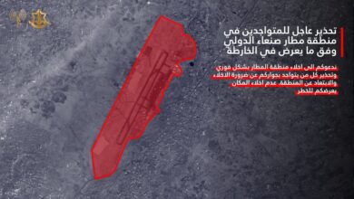 عاجل