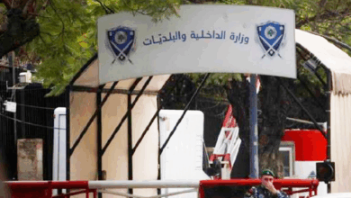 وزارة الداخلية والبلديات