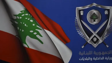وزارة الداخلية - النهار