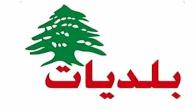 أقفل منتصف ليل امس باب الترشح للانتخابات البلدية والاختيارية في سرايا اميون الكورة والتي ستقام يوم الأحد 11 ايار.والبلدات التي فازت بالتزكية عن المقاعد البلدية، هي : بكفتين ، بشمزين ، بصرما، بتعبوره،دار شمزين و عفصديق. انتخابات البلدية