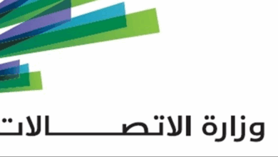 وزارة الاتّصالات اطلقت مسابقة وطنية لاختيار أفضل علامة تجارية LOGO لشركة "ليبان تيليكوم"