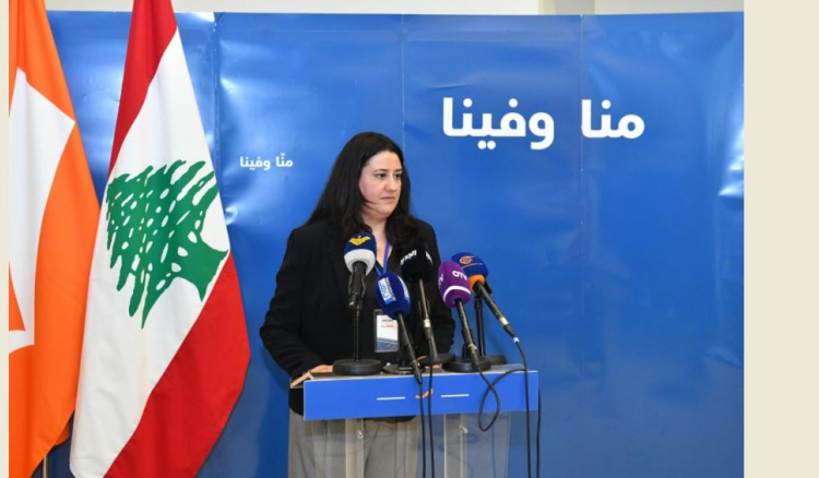 مارتين نجم: "الوطني الحر" الفائز الأكبر في بلديات التزكية في جبل لبنان نائبة رئيس "التيار الوطني الحر"