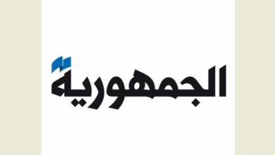 صحيفة الجمهورية