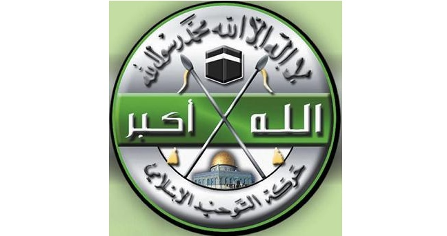 "التوحيد الاسلامي": الصاروخ اليمني على مطار بن غوريون ضربة إلهية مباركة وفشل لمنظومات الدفاع الجوية "التوحيد الاسلامي"