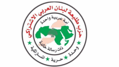 طليعة لبنان