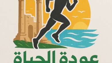 عودة الحياة